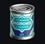 Сгущенка